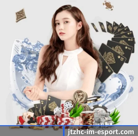 IM电竞 APP 界面
